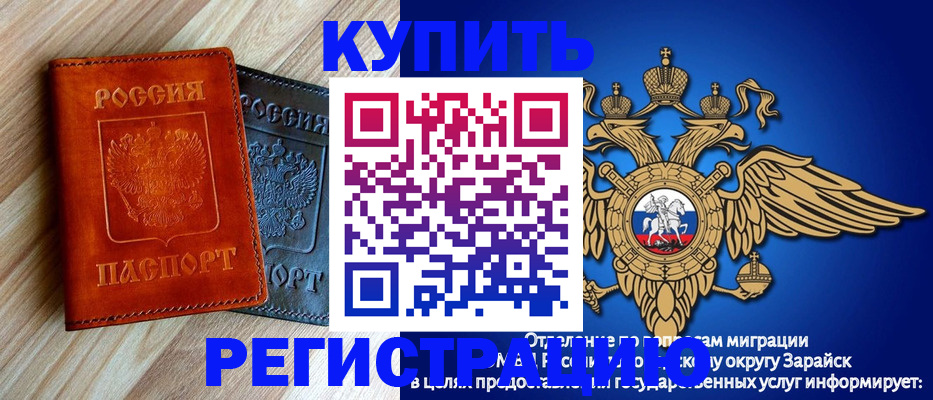 прописка поиск в Набережных Челнах